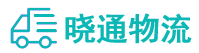 长沙到桥东区物流公司